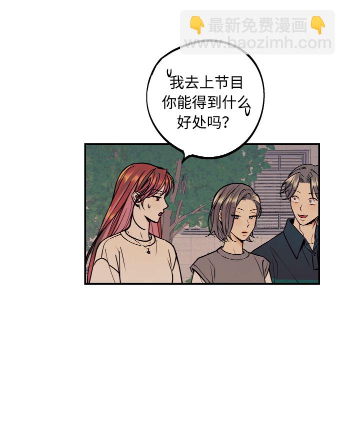 [第22话] 我爱你44
