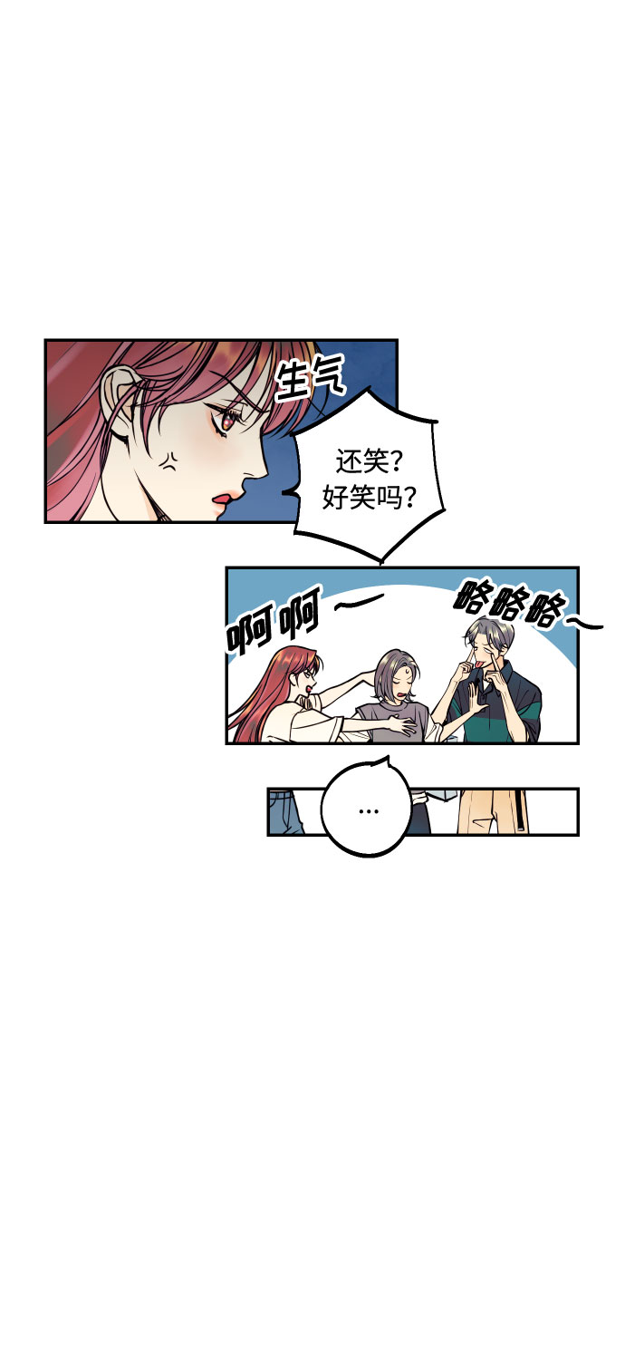 [第22话] 我爱你46