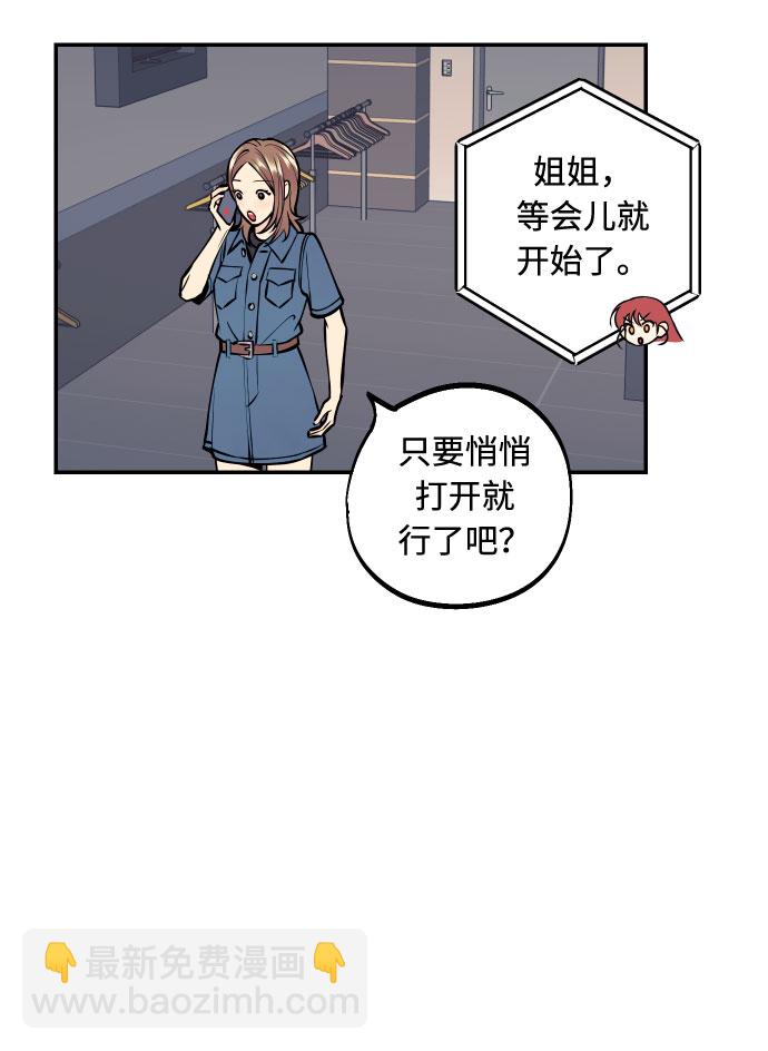 [第22话] 我爱你48