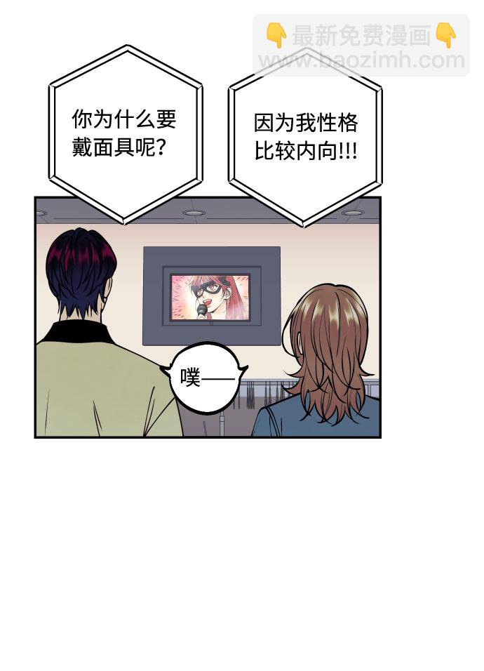 [第22话] 我爱你58