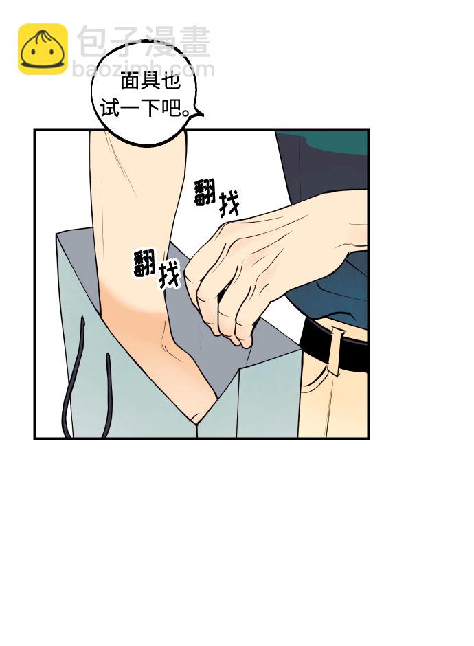 [第22话] 我爱你6