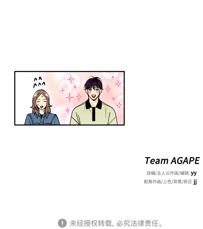 [第22话] 我爱你65
