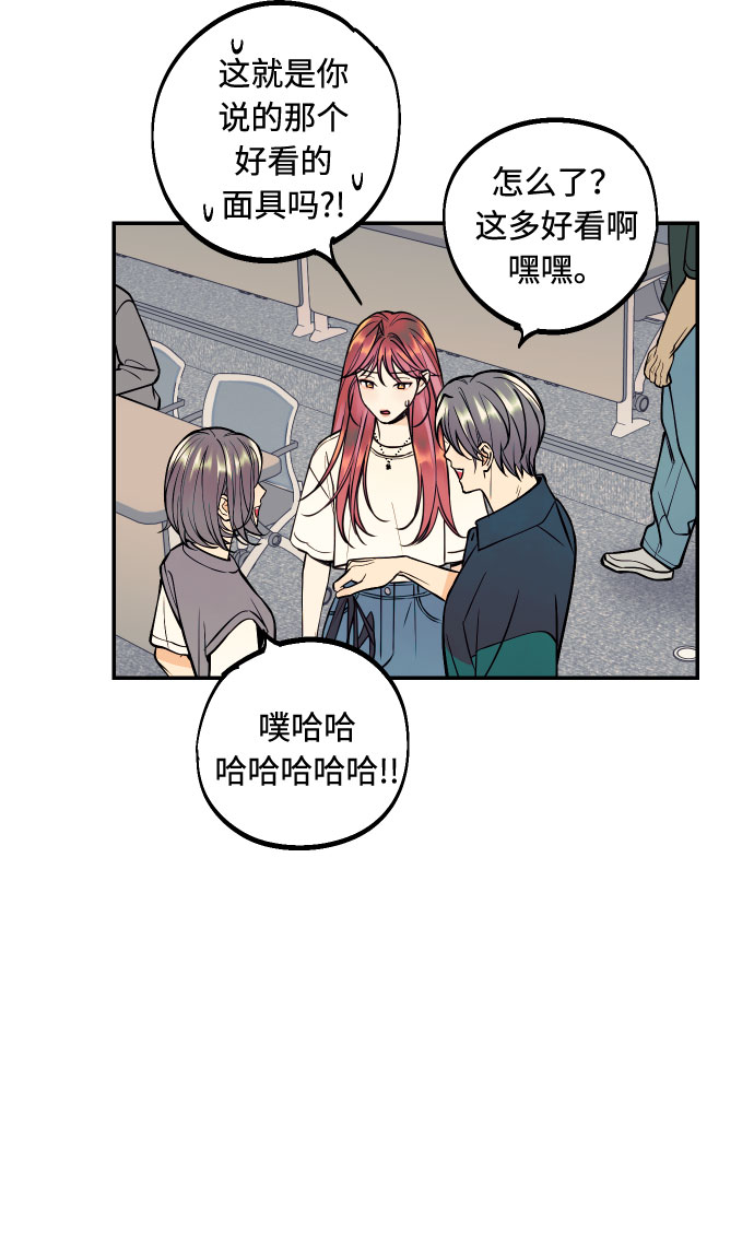 [第22话] 我爱你8