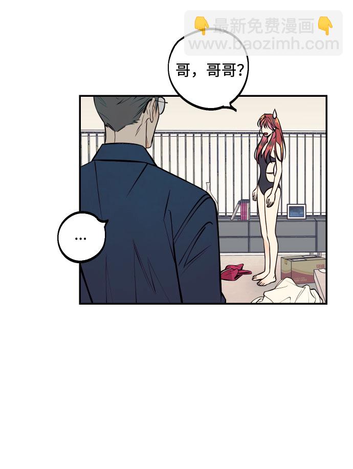 [第23话] 三重屈辱50