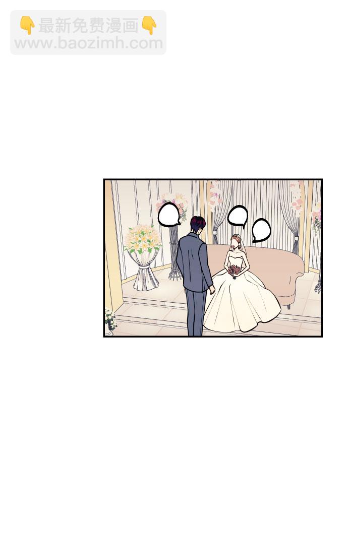 [第25话] 跟我结婚吧24
