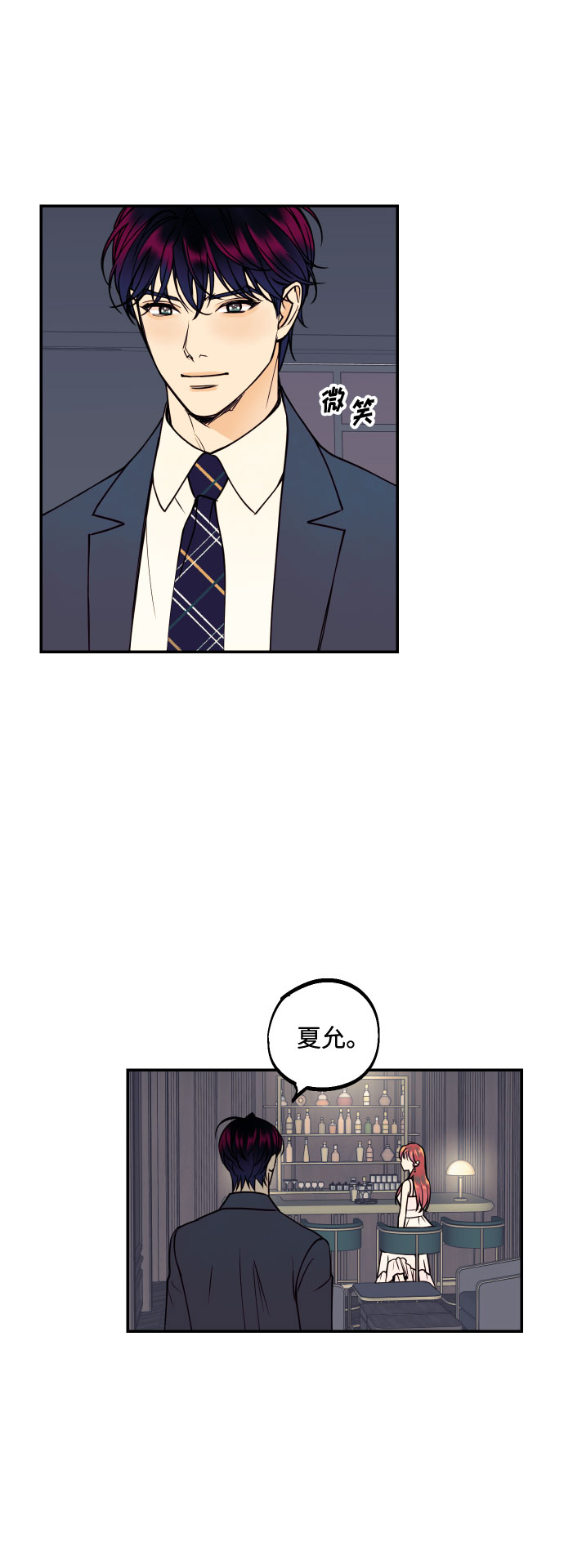 [第25话] 跟我结婚吧44