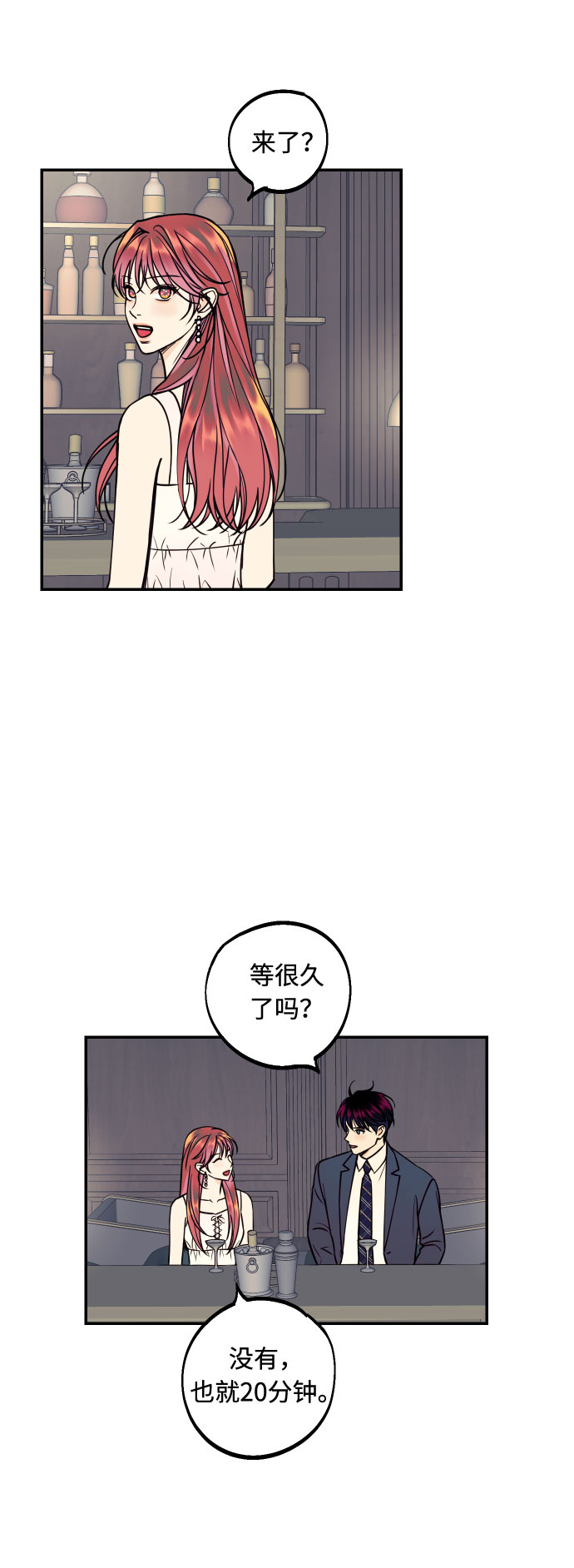 [第25话] 跟我结婚吧45