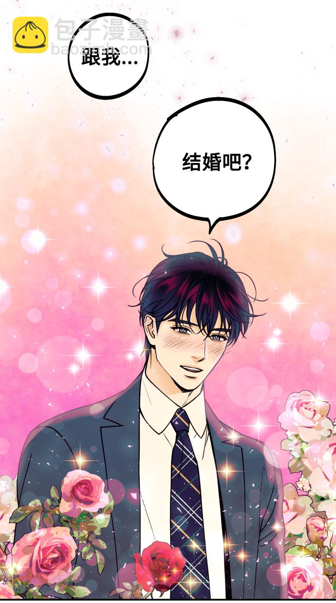 [第25话] 跟我结婚吧48