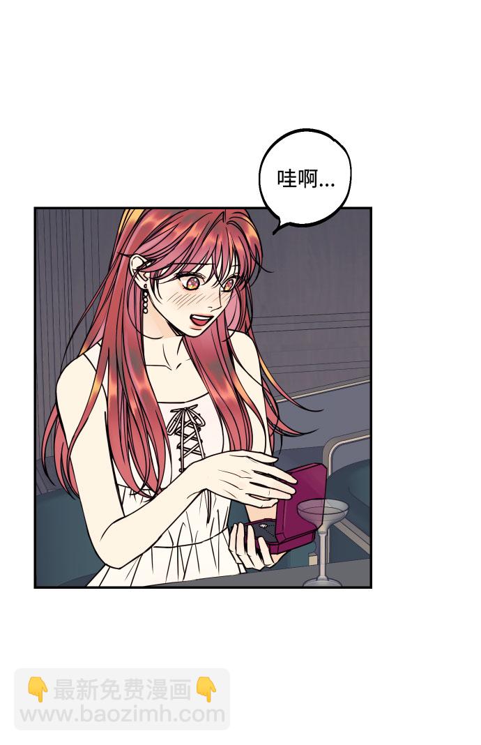 [第25话] 跟我结婚吧57
