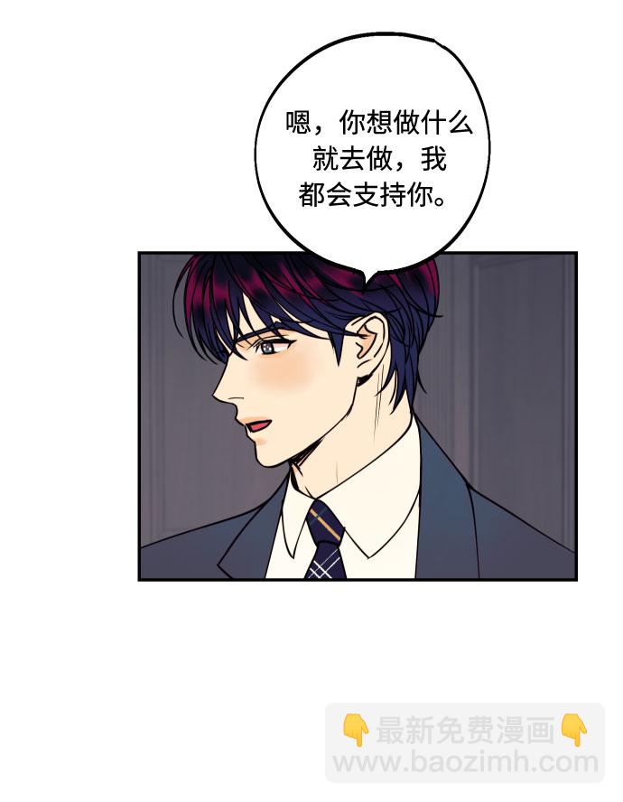 [第25话] 跟我结婚吧63
