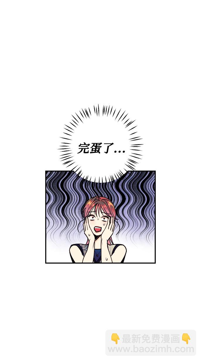 [第28话] 那男人的嫉妒，那女人的嫉妒25