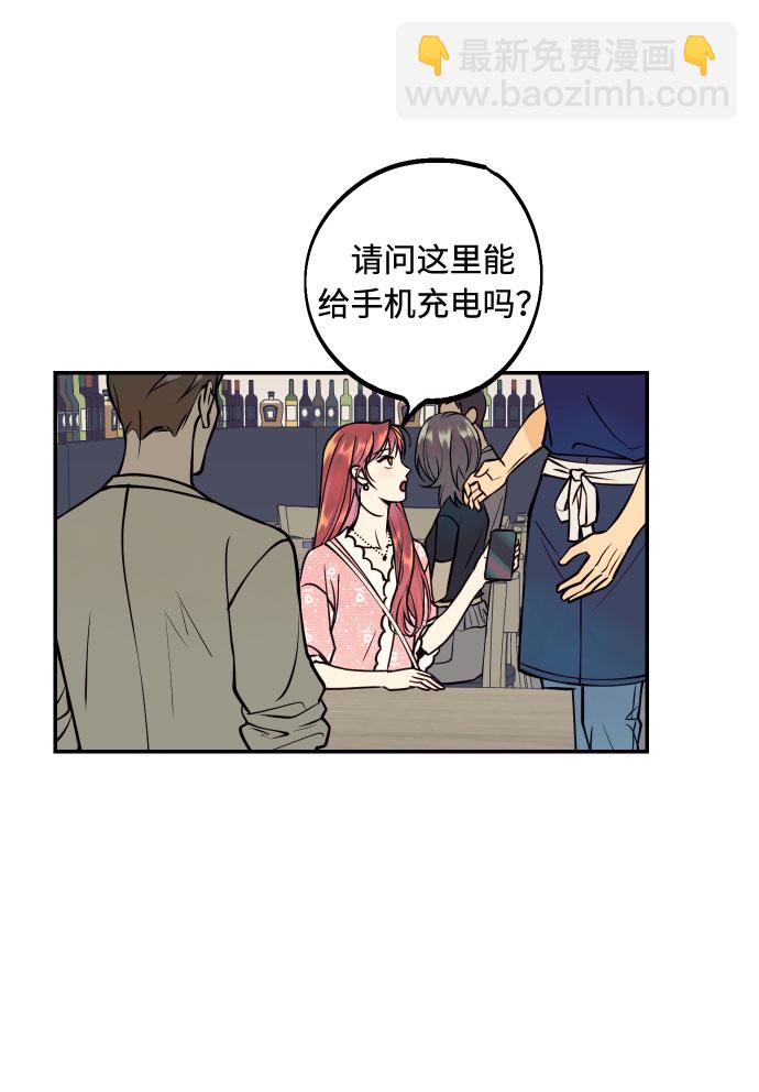 [第29话] 令人在意的存在们16