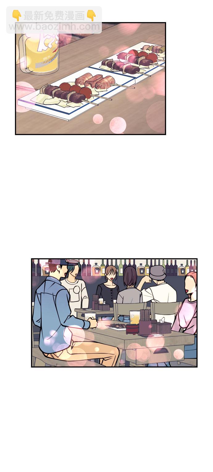 [第29话] 令人在意的存在们25