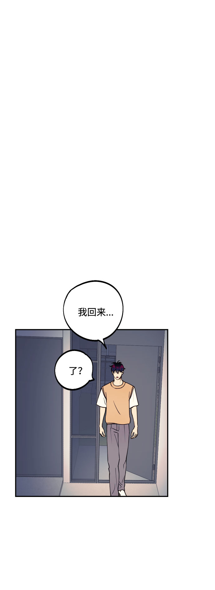[第29话] 令人在意的存在们32