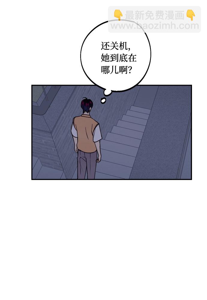 [第29话] 令人在意的存在们35