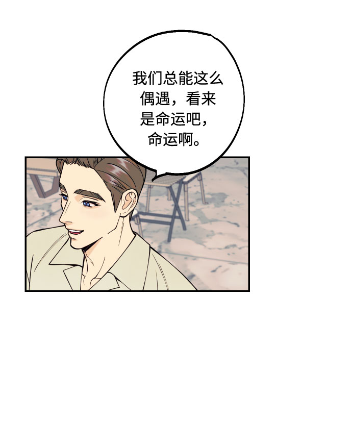 [第29话] 令人在意的存在们4