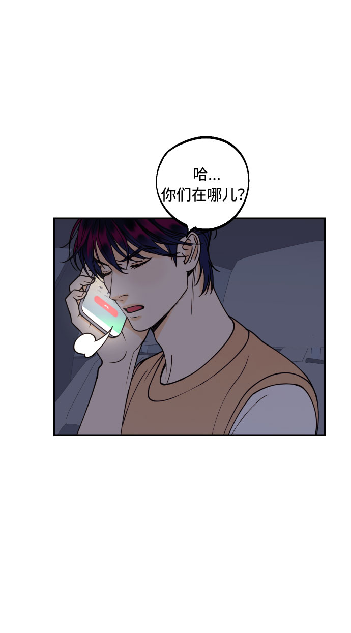 [第29话] 令人在意的存在们40