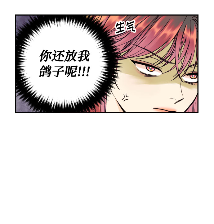 [第29话] 令人在意的存在们57