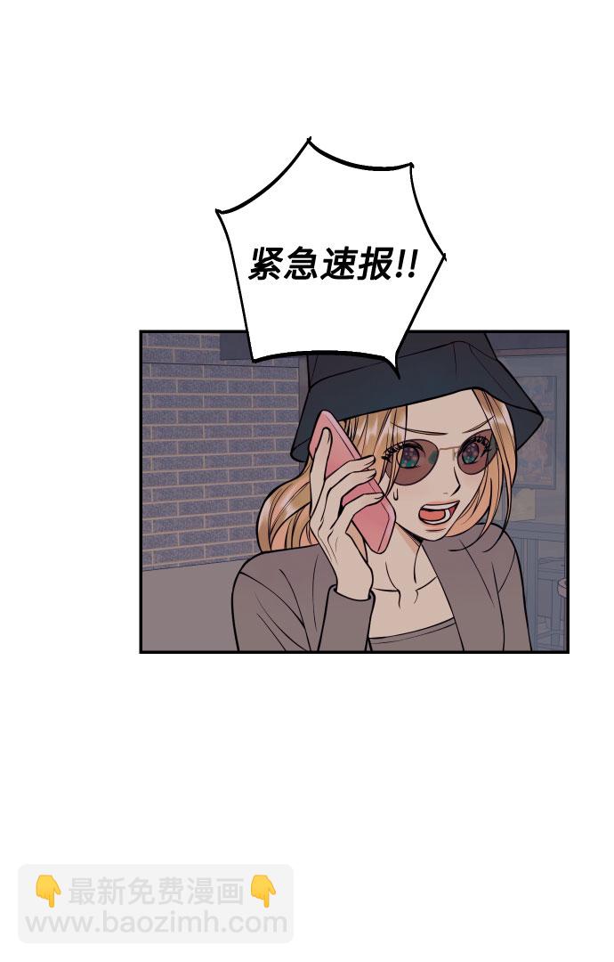 [第29话] 令人在意的存在们6