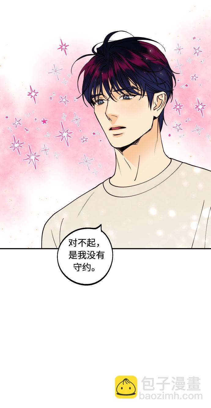 [第29话] 令人在意的存在们63