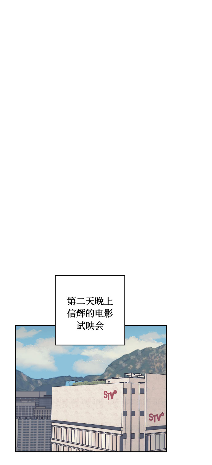 [第30话] 文信辉的爱人25