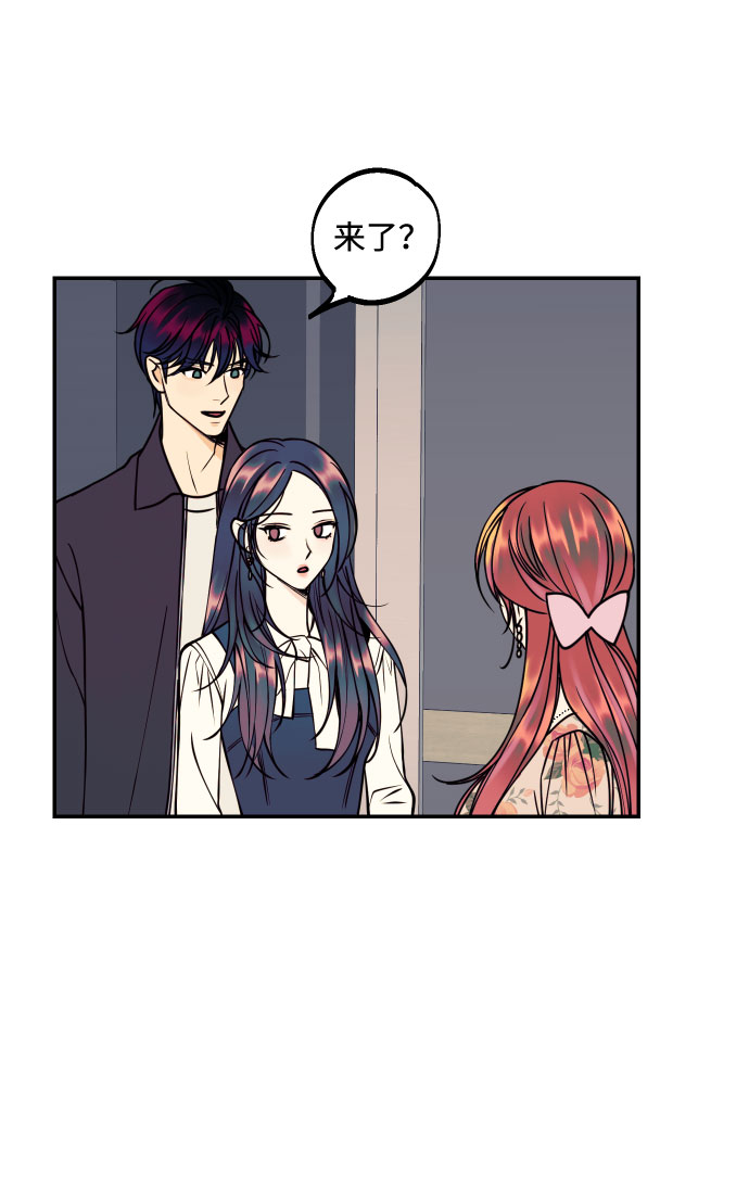 [第30话] 文信辉的爱人35