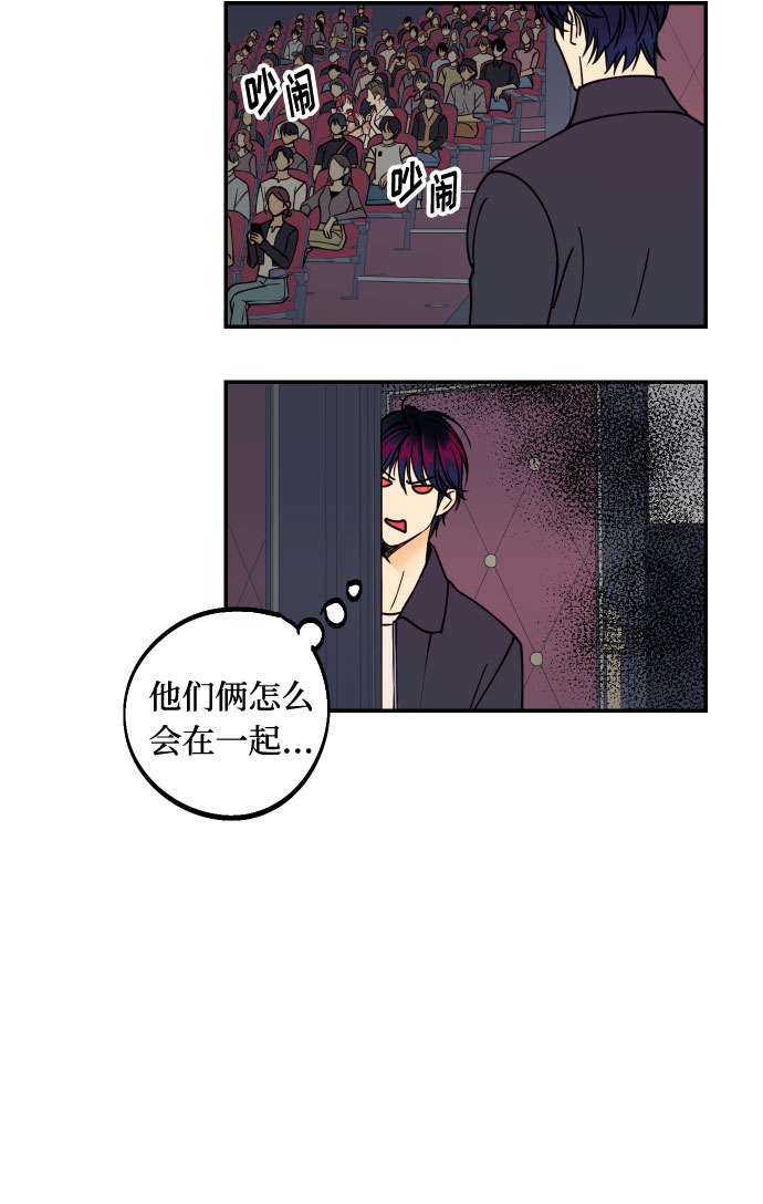 [第30话] 文信辉的爱人67