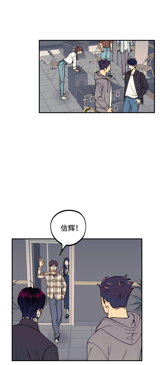 [第31话] 有朝气又勇敢的初恋25