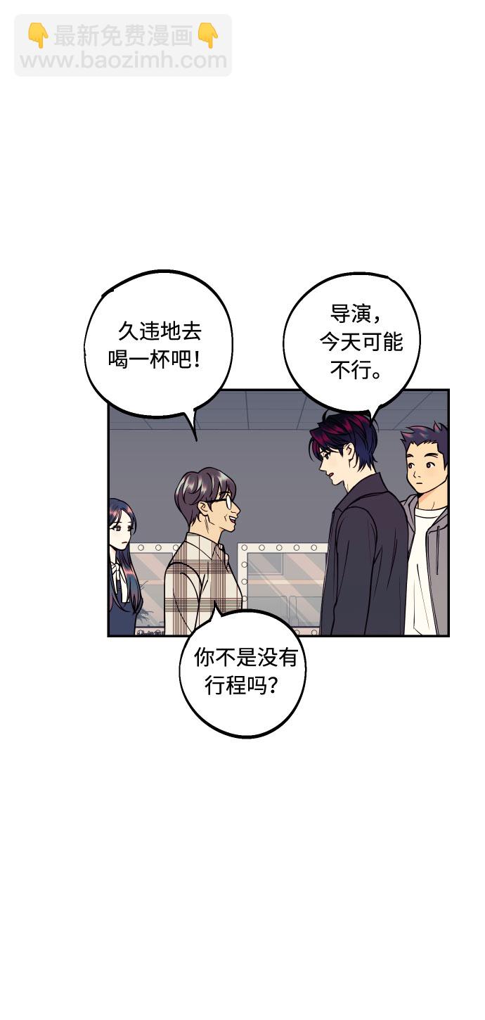 [第31话] 有朝气又勇敢的初恋26