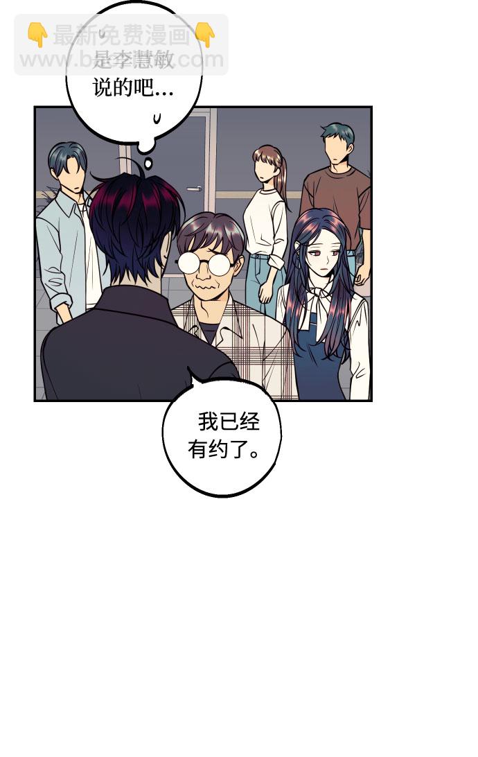 [第31话] 有朝气又勇敢的初恋27