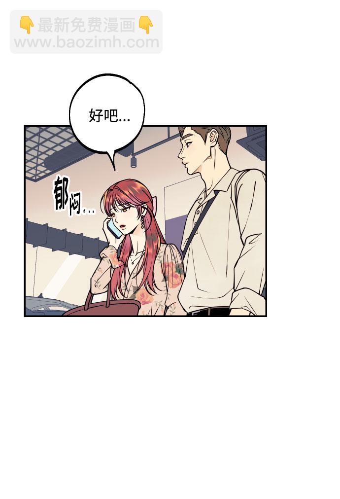 [第31话] 有朝气又勇敢的初恋36