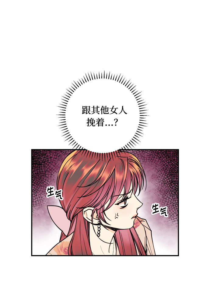 [第31话] 有朝气又勇敢的初恋40