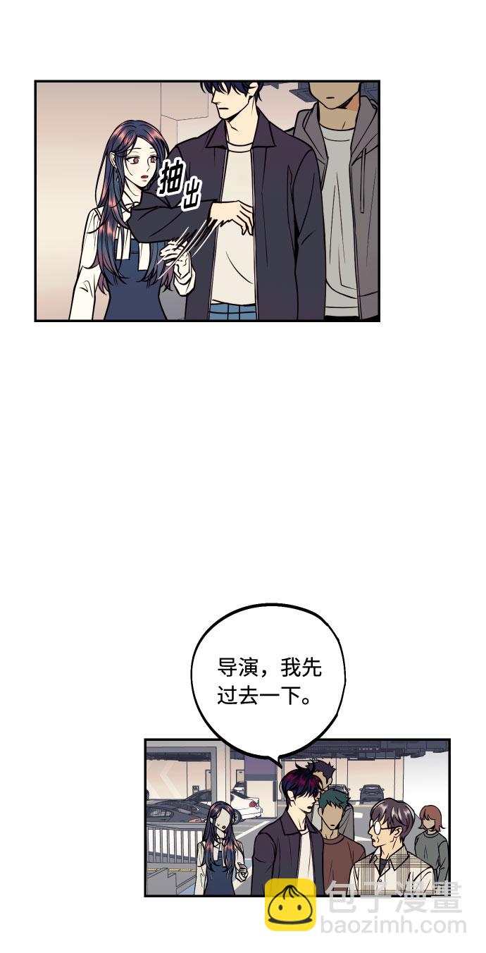 [第31话] 有朝气又勇敢的初恋44