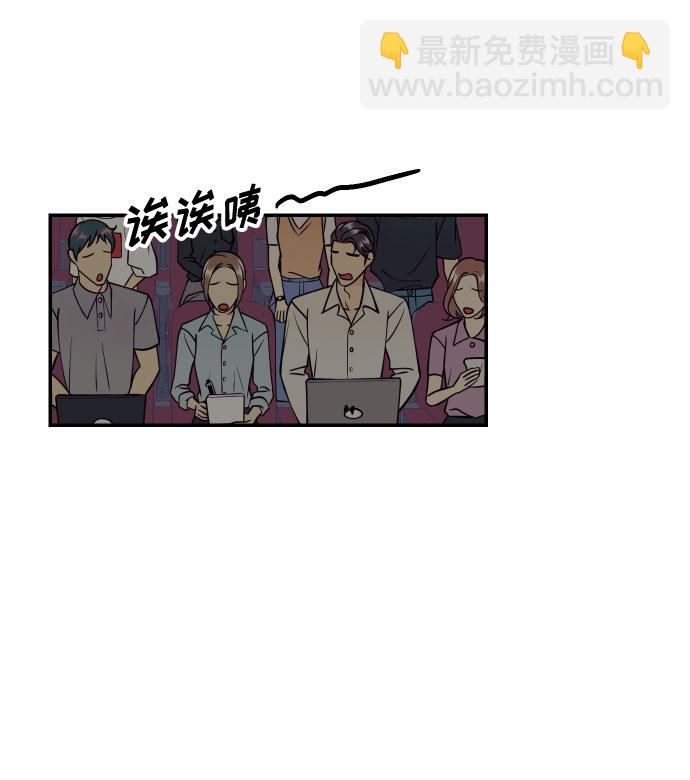[第31话] 有朝气又勇敢的初恋6