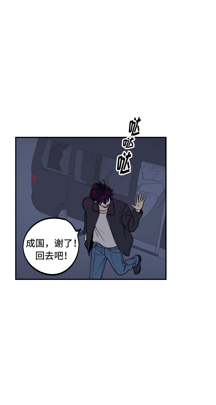 [第31话] 有朝气又勇敢的初恋62