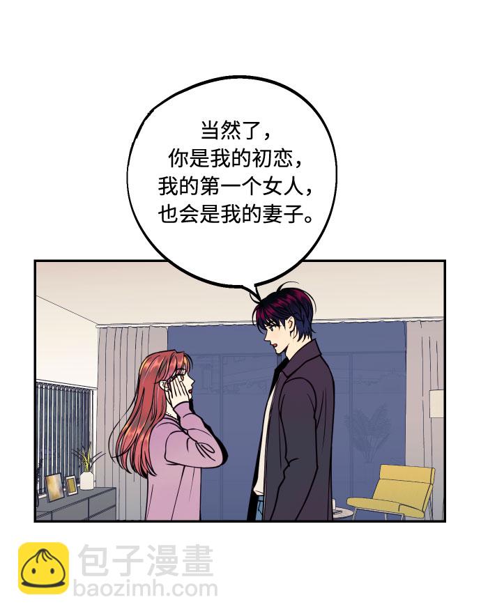 [第32话] 路边的垃圾13
