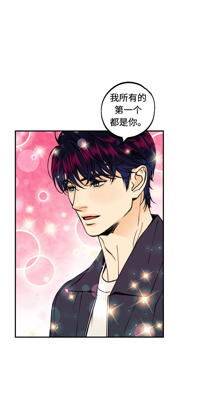 [第32话] 路边的垃圾14