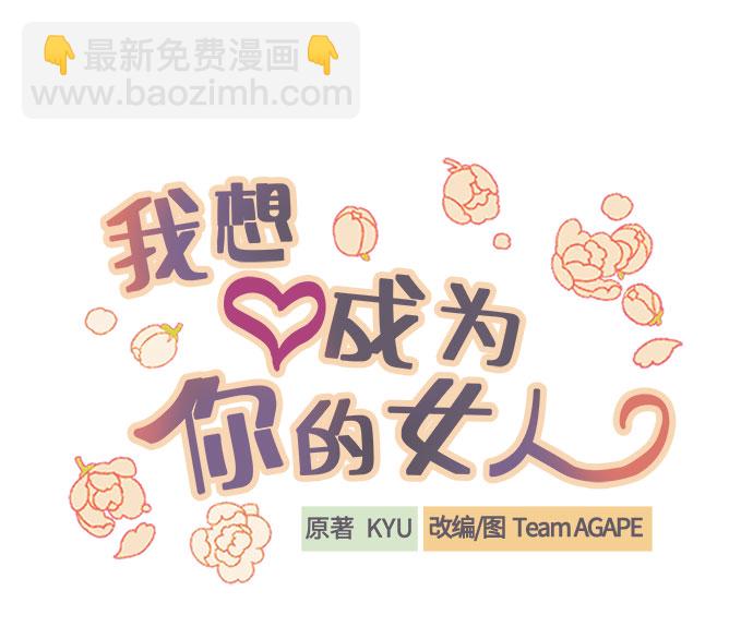 [第32话] 路边的垃圾19