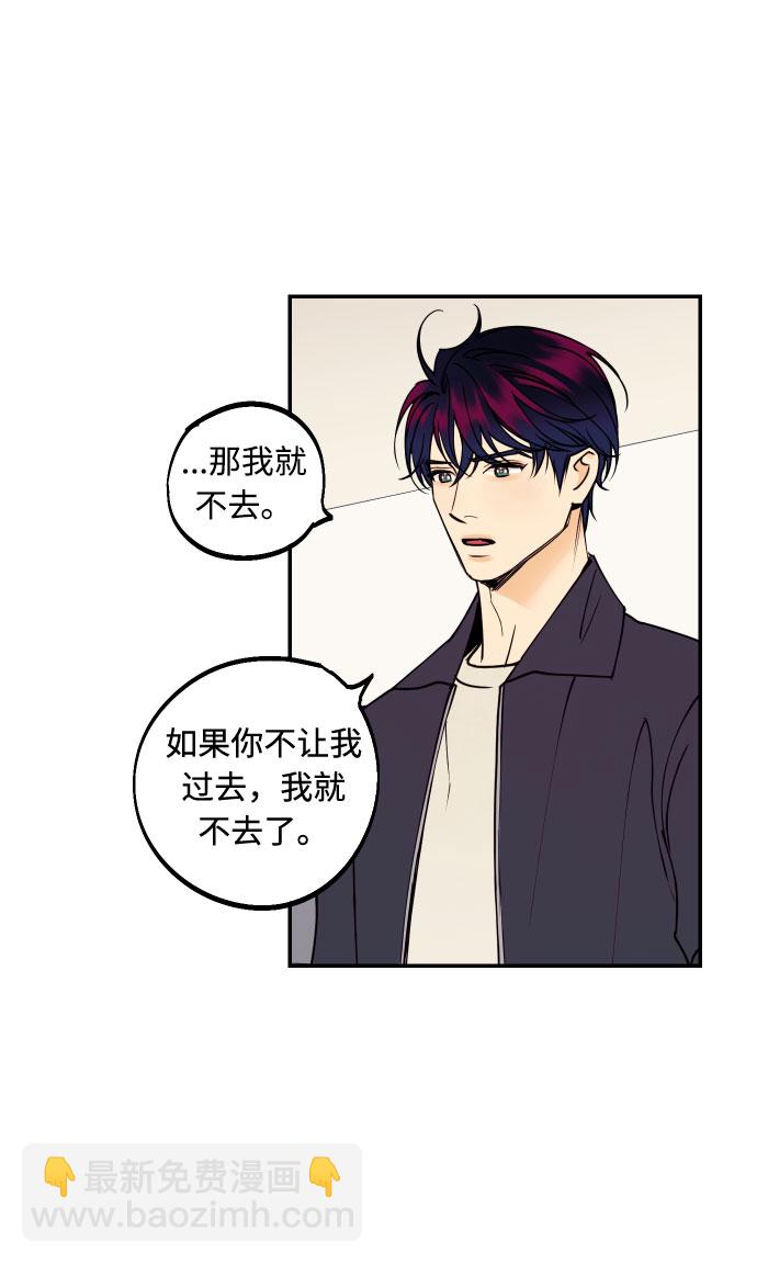 [第32话] 路边的垃圾26