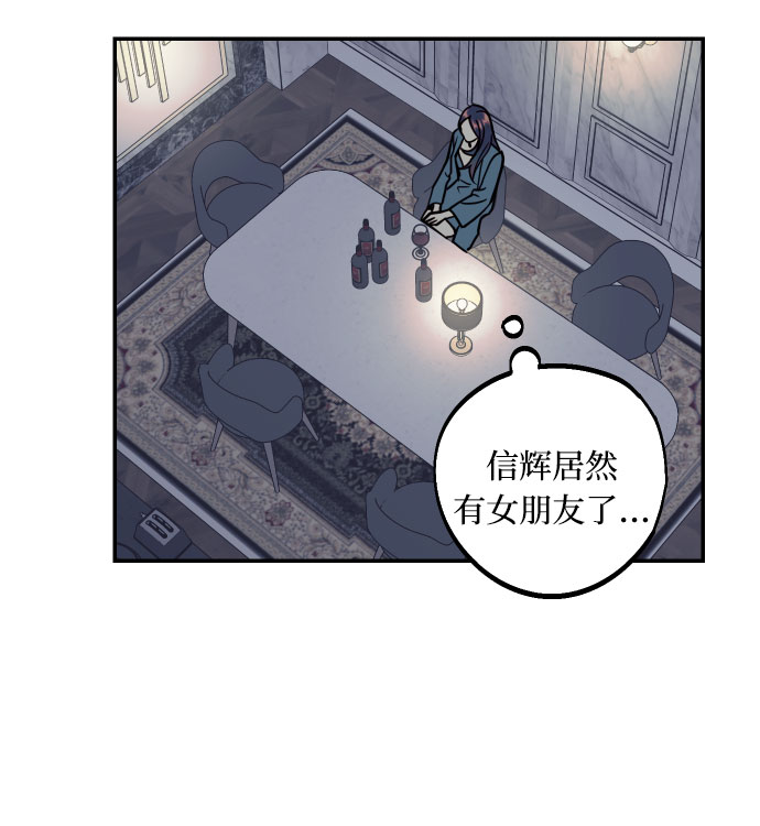 [第32话] 路边的垃圾30