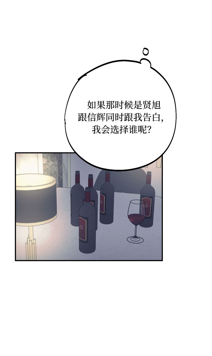 [第32话] 路边的垃圾31