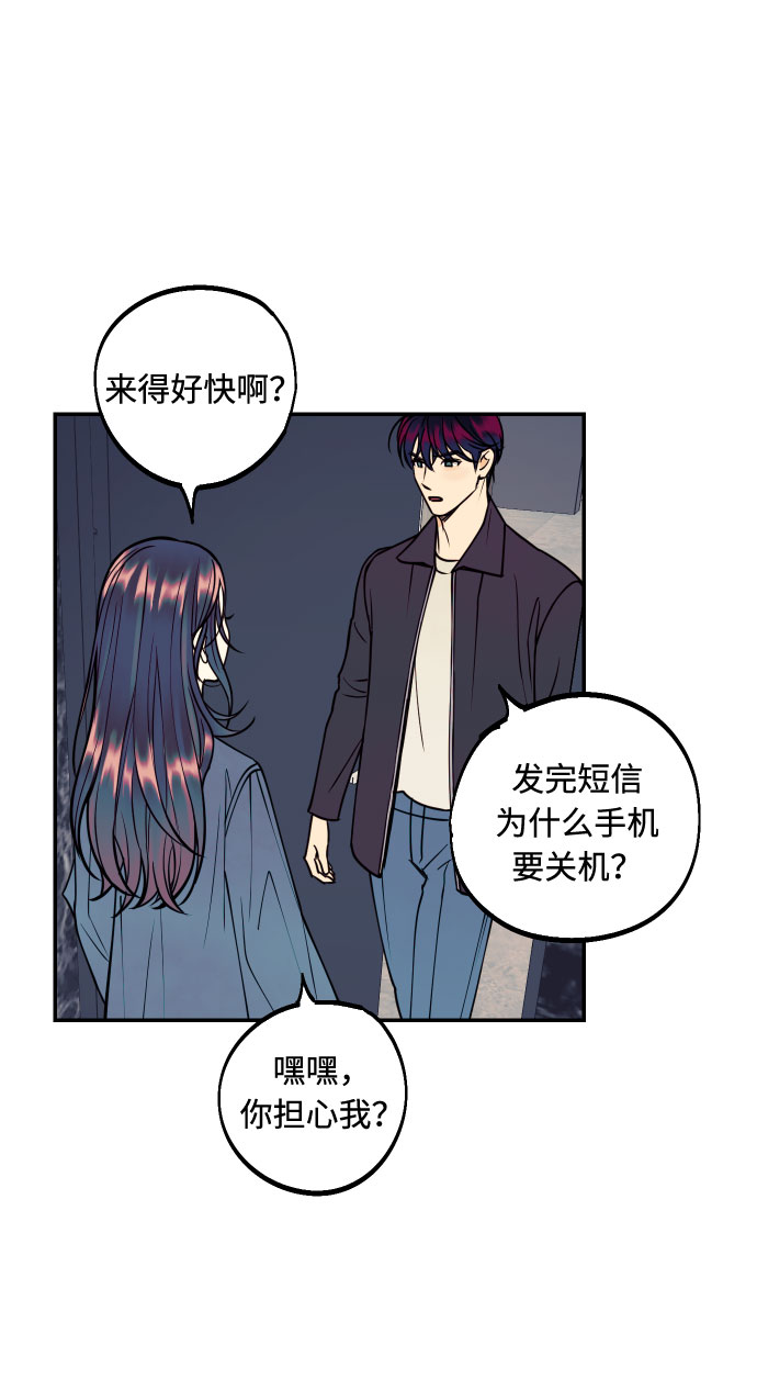 [第32话] 路边的垃圾35
