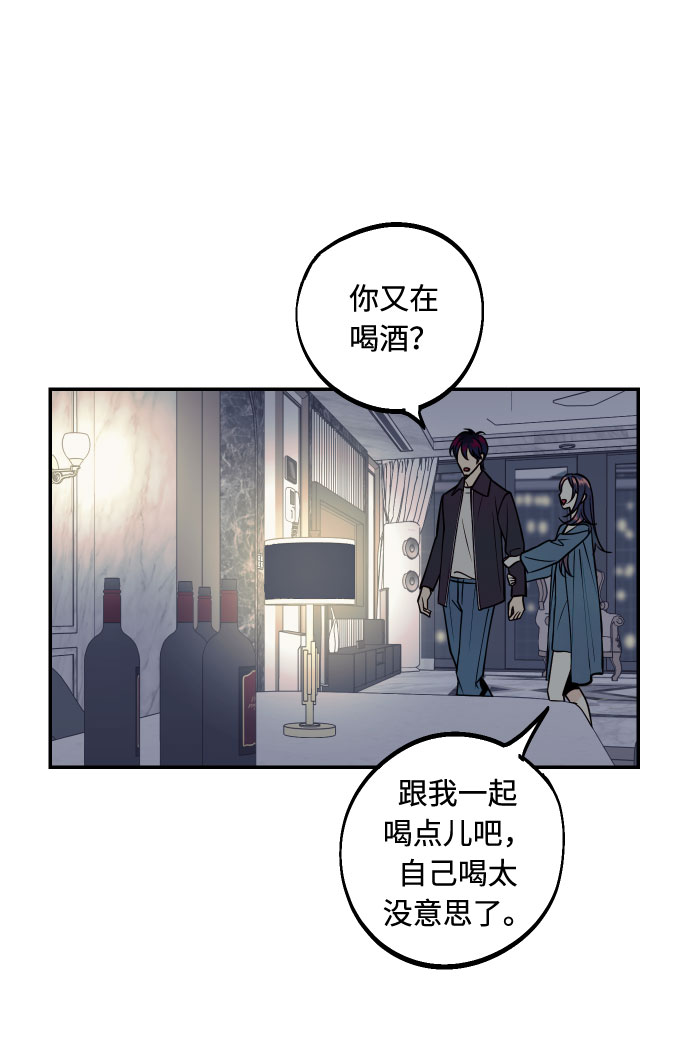 [第32话] 路边的垃圾36