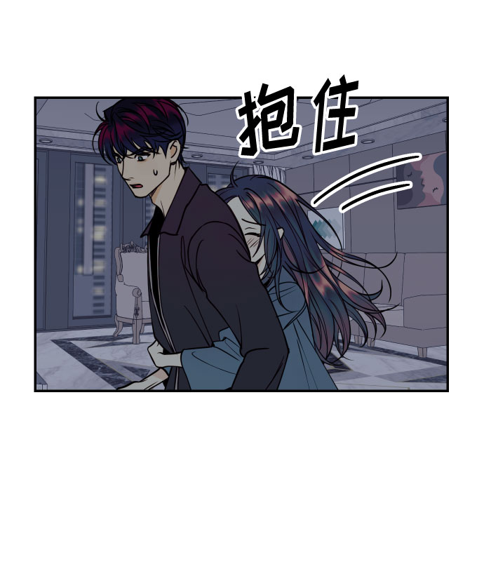 [第32话] 路边的垃圾38