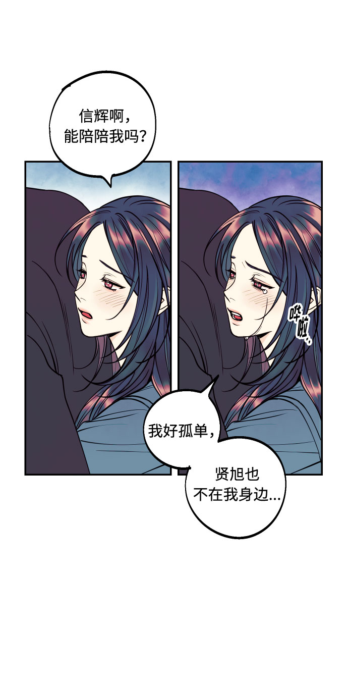 [第32话] 路边的垃圾39