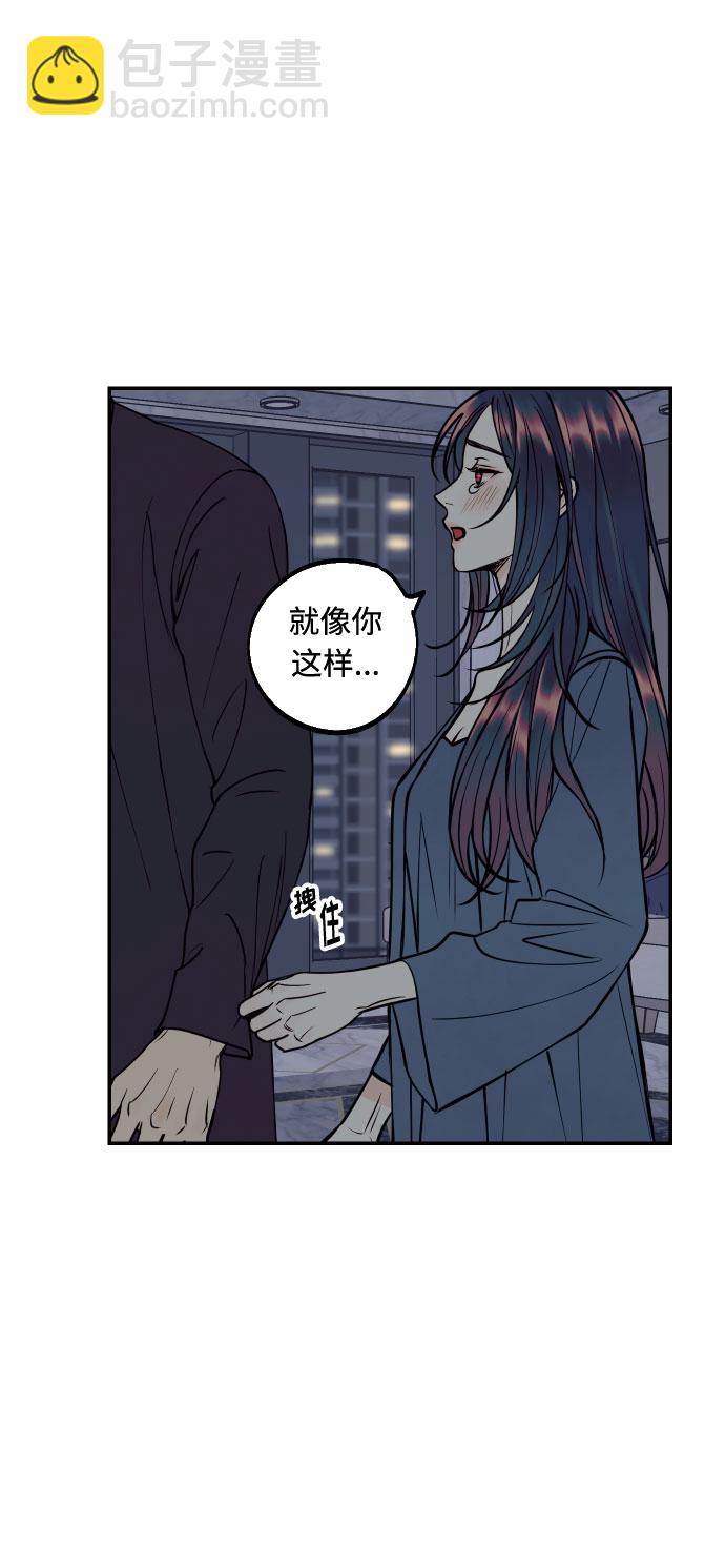 [第32话] 路边的垃圾41