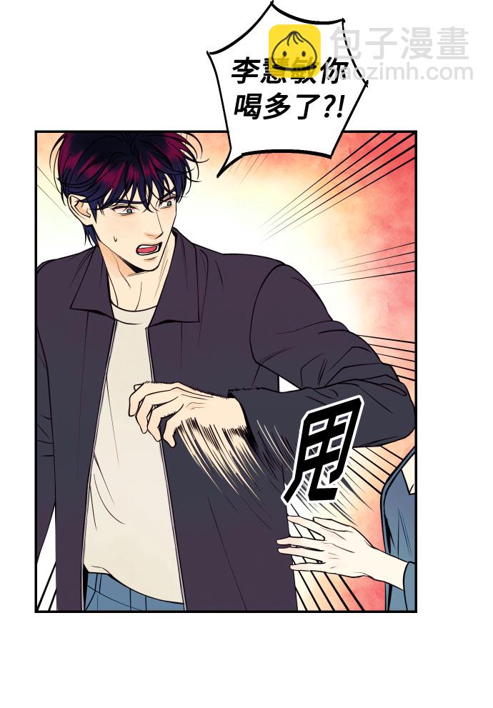 [第32话] 路边的垃圾42