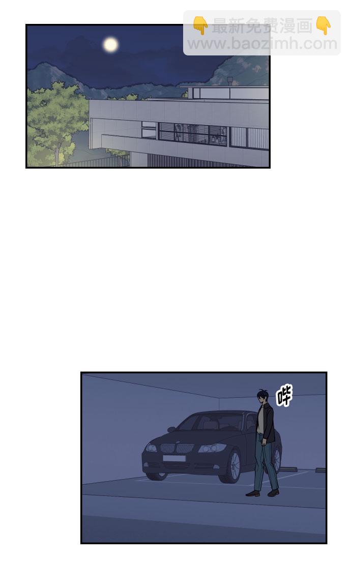 [第32话] 路边的垃圾54