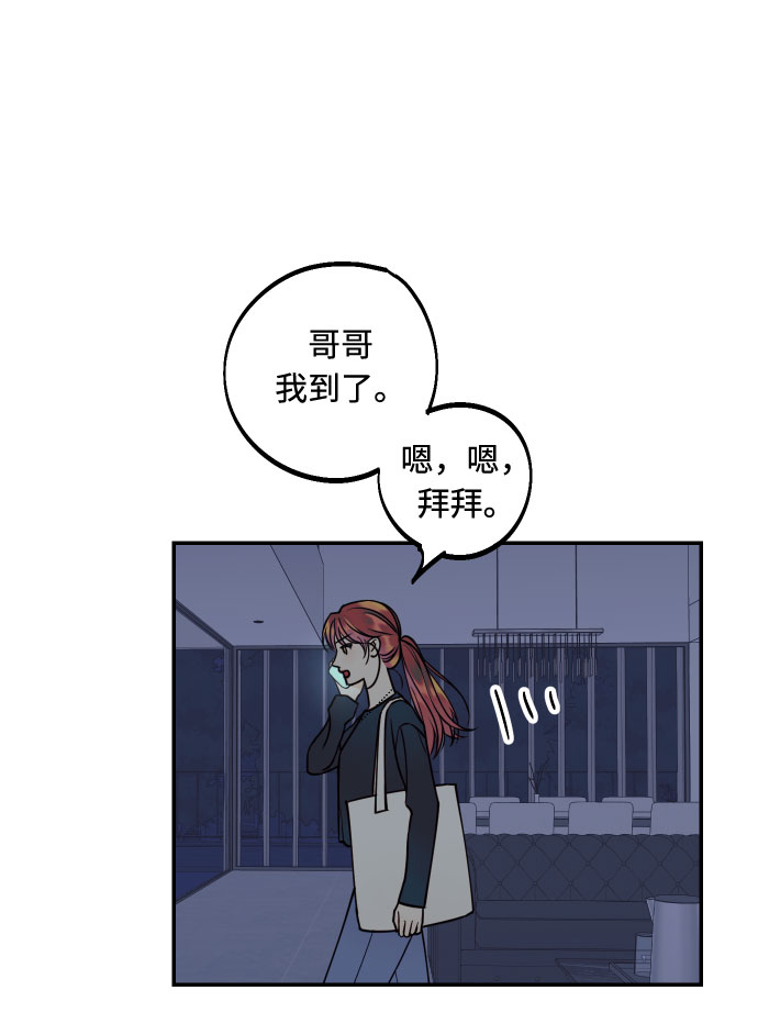 [第32话] 路边的垃圾59