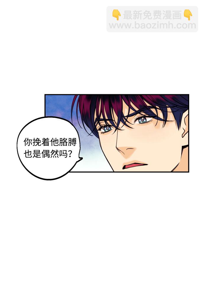 [第32话] 路边的垃圾6